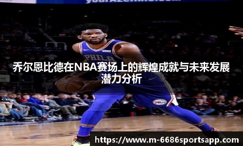 6686体育