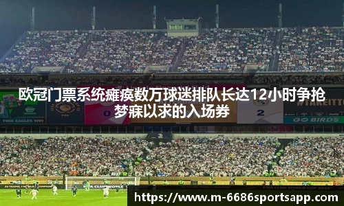 6686体育