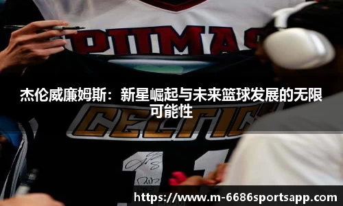 6686体育官网