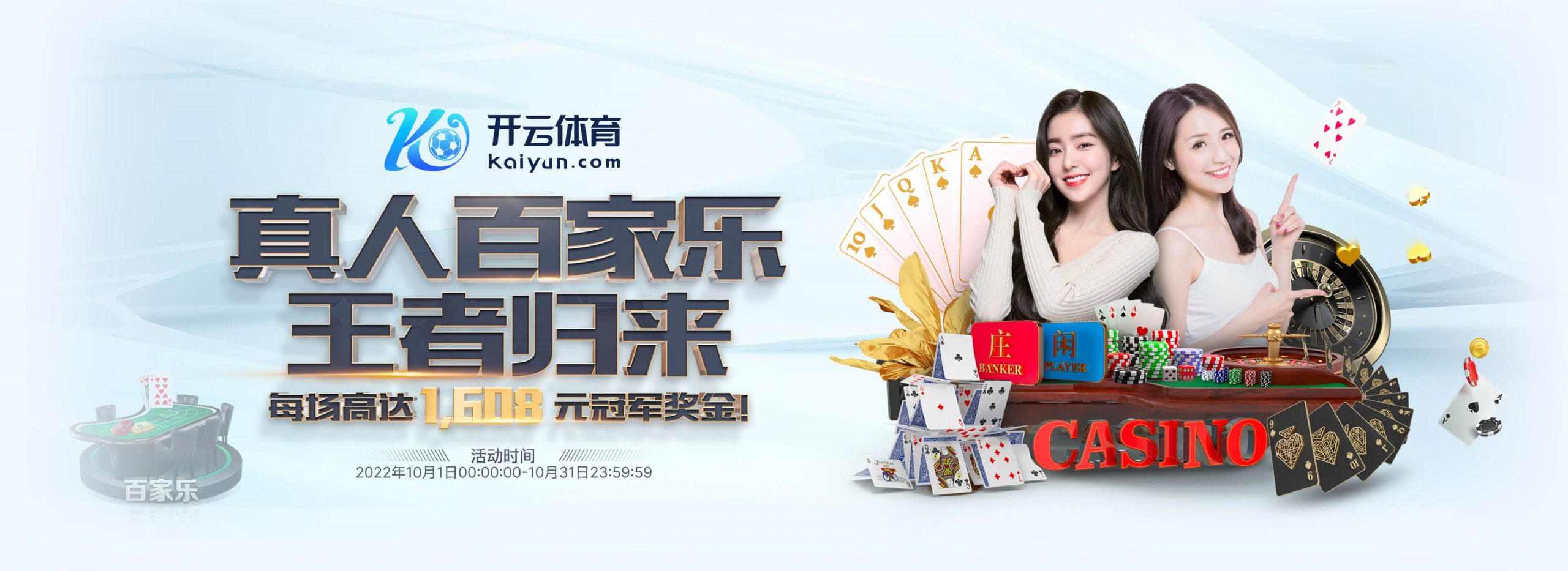 6686体育官网体育正式成为英超曼联合作伙伴！